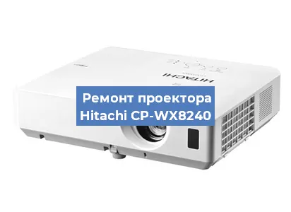 Замена системной платы на проекторе Hitachi CP-WX8240 в Самаре